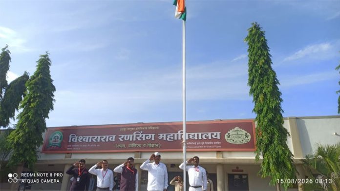 रणसिंग