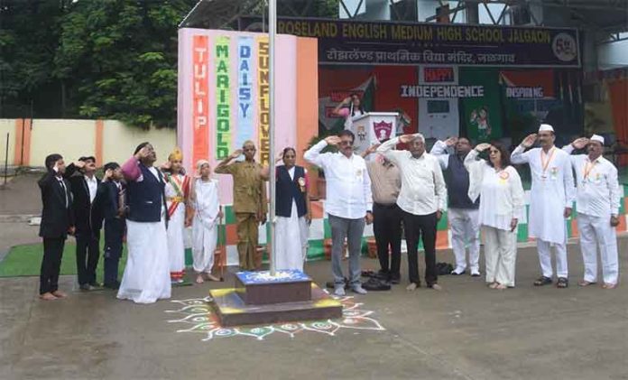 रोझलँड