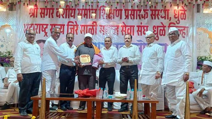 सगरवंशीय समाज