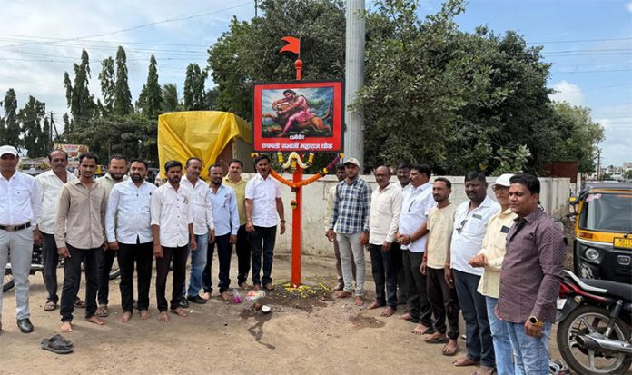 धर्मवीर छत्रपती संभाजी महाराज