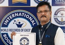 जळगावच्या शरद भालेरावांचा ‘इंटरनॅशनल बुक ऑफ वर्ल्ड रेकॉर्ड’मध्ये विश्वविक्रम विश्वविक्रम