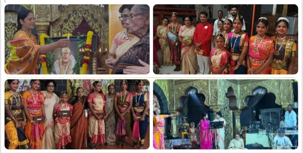 शिर्डी