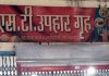 सिल्लोड येथील परिवहन विभागाच्या कॅन्टीनवर एफडीएकडून धडक कारवाई एफडीए
