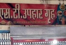 सिल्लोड येथील परिवहन विभागाच्या कॅन्टीनवर एफडीएकडून धडक कारवाई एफडीए
