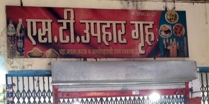 एफडीए