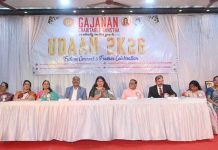 “उडान २०२६ – फ्युचर कनेक्ट आणि फ्रेशर्स सेलिब्रेशन” उत्साहात संपन्न; गजानन चॅरिटेबल संस्थेच्या वतीने गुणवंतांचा गौरव उडान २०२६