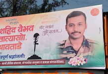 जम्मू-काश्मीरमध्ये बजावत असताना मंगळवेढ्याचे सुपुत्र वैभव आवताडे यांना वीरमरण; गणेशवाडीवर शोककळा वैभव आवताडे