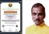 जळगावचे ॲड. विजय काबरा यांना राष्ट्रीय स्तरावरील ‘कम्मु राष्ट्र गौरव सन्मान २०२६’ प्रदान जळगावचे ॲड. विजय काबरा