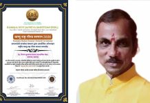जळगावचे ॲड. विजय काबरा यांना राष्ट्रीय स्तरावरील ‘कम्मु राष्ट्र गौरव सन्मान २०२६’ प्रदान जळगावचे ॲड. विजय काबरा