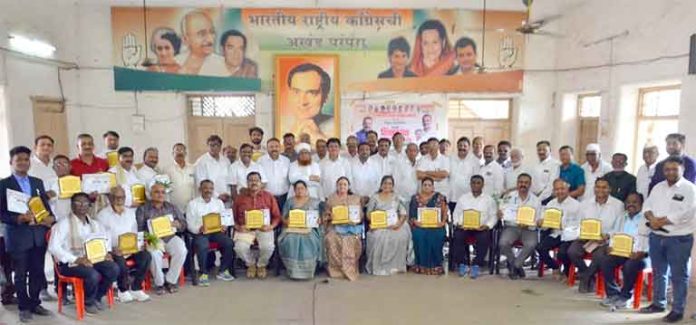 काँग्रेस कमिटी