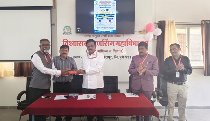 अविष्कार स्पर्धा