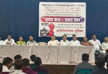 कोल्हापुरात न्यायालयीन कर्मचारी संघटनांची संयुक्त बैठक संपन्न; मागण्यांसाठी आंदोलनाची दिशा निश्चित न्यायालयीन कर्मचारी