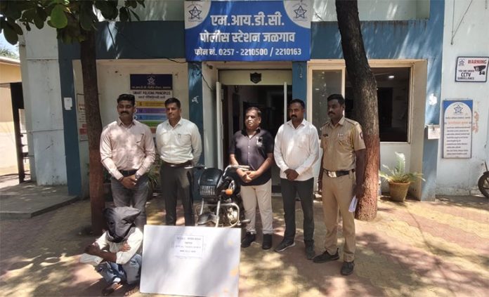 एमआयडीसी पोलिस