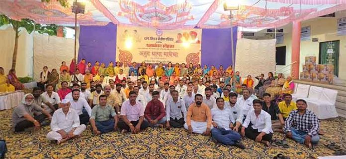 GPS परिवारा