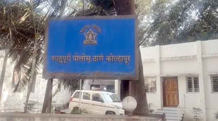 कोल्हापूर