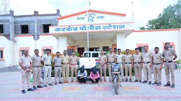 करकंब पोलीस