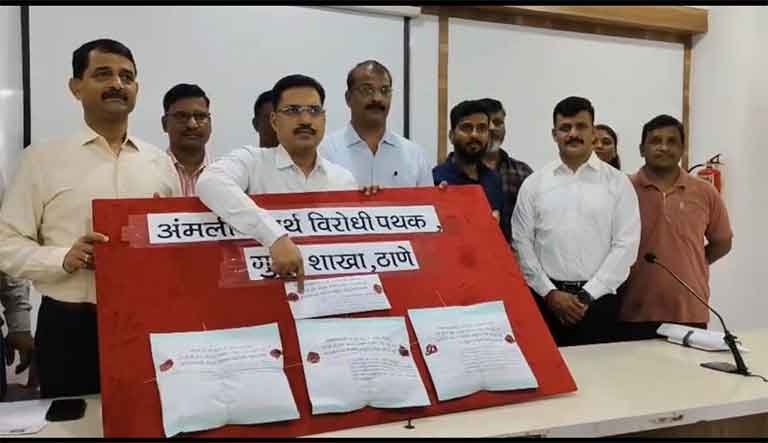 ठाणे शहर