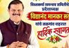 जळगाव येथे विश्वकर्मा सुतार समाज समन्वय समितीच्या वतीने समाजबांधवांना प्रदेशाध्यक्ष विद्यानंद मानकर यांचे मार्गदर्शन विद्यानंद मानकर