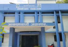 आकाशवाणी जळगावचा ५१ वा वर्धापनदिन उत्साहात साजरा; खानदेशच्या विकासात आकाशवाणीचे मोलाचे योगदान आकाशवाणी जळगाव