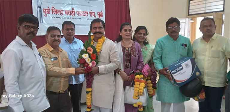 धुळे जिल्हा मराठी पत्रकार