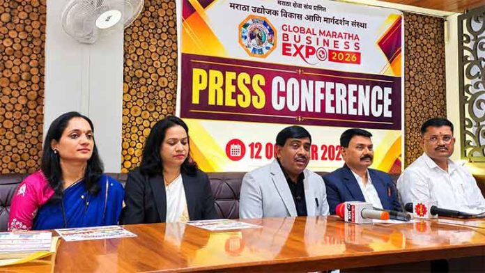 ग्लोबल मराठा बिझनेस एक्स्पो