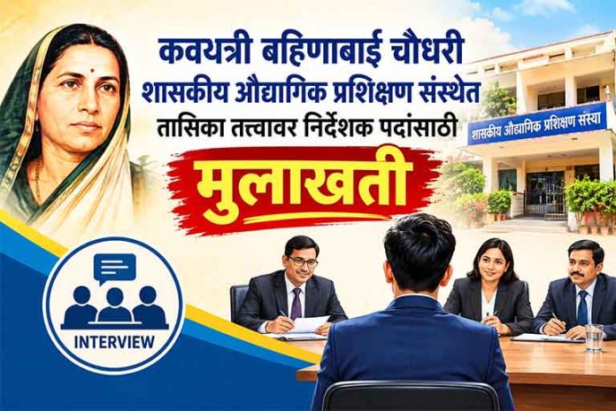 कवयत्री बहिणाबाई चौधरी