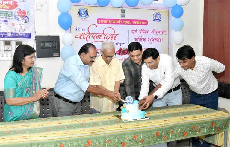 आकाशवाणी जळगाव