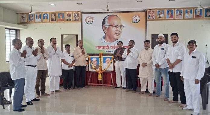 jalgaon-ncp राष्ट्रवादी काँग्रेस