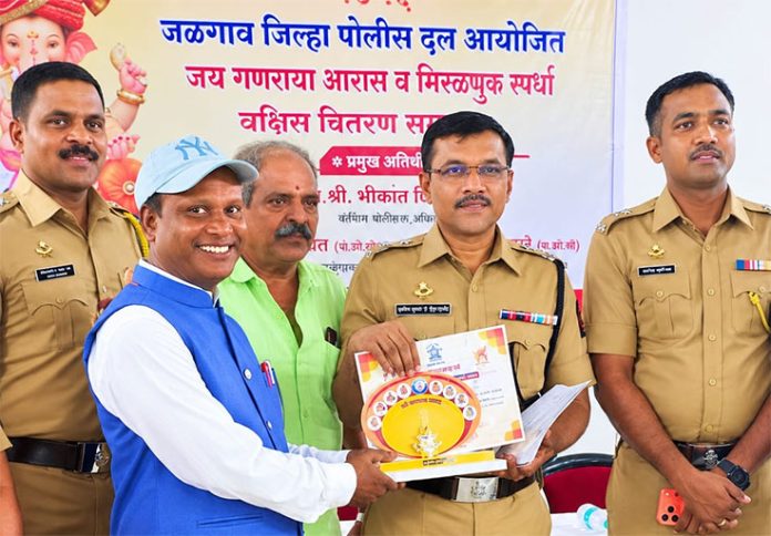 jalgaon-police जळगाव जिल्हा पोलीस
