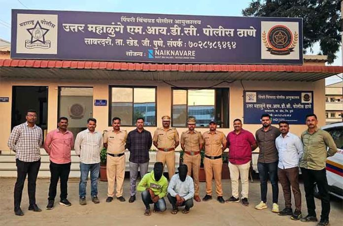 पिंपरी-चिंचवड पोलिसांची