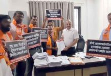 दिवाळीत भेसळ थांबवा, जळगावकरांचे आरोग्य वाचवा; मनसेने अन्न व औषध प्रशासनाला दिलं निवेदन अन्न व औषध
