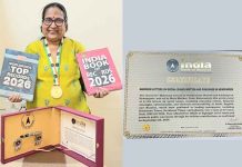 सौ. माया हेमंत भाटकर यांच्या पत्रलेखनाला राष्ट्रीय स्तरावरील ‘इंडिया बुक ऑफ रेकॉर्ड्स’ची मान्यता; गेली २७ वर्षे ६१३६ पत्र लिहून समाजप्रबोधन सौ. माया हेमंत भाटकर