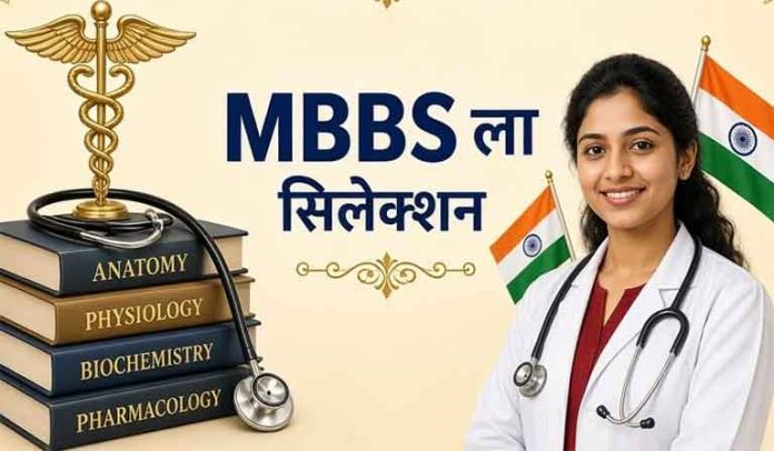 जोशनाताई आहिरे
