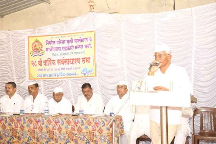 सहकारी संस्था