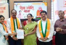 सौ. पुनमताई खैरनार यांची भारतीय जनता पार्टीच्या ‘महिला बलूतेदार जिल्हाध्यक्ष’ पदावर नियुक्ती भारतीय जनता पार्टी