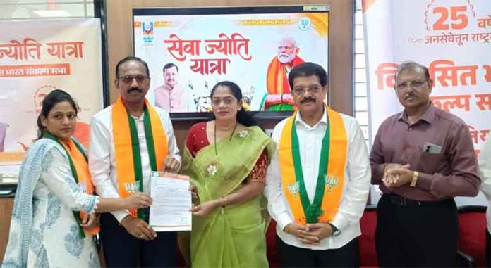 भारतीय जनता पार्टी