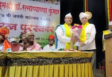 मुंबईत देशभक्त पद्मश्री डॉ. रत्नाप्पाण्णा कुंभार यांच्या ११७ व्या जयंतीनिमित्त ‘लोकसेवा पुरस्कार’ सोहळा उत्साहात संपन्न डॉ. रत्नाप्पाण्णा कुंभार