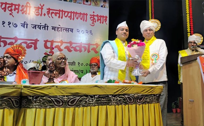 ratnppa-kumbhar डॉ. रत्नाप्पाण्णा कुंभार