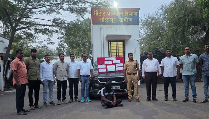सोलापूर ग्रामीण पोलिसांची